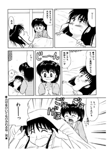 Page 35 of Memories - preview thumbnail