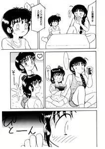 Page 38 of Memories - preview thumbnail