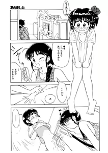 Page 40 of Memories - preview thumbnail