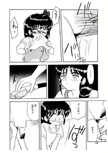 Page 41 of Memories - preview thumbnail