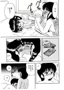Page 42 of Memories - preview thumbnail