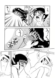Page 47 of Memories - preview thumbnail