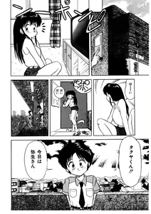 Page 5 of Memories - preview thumbnail