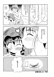 Page 56 of Memories - preview thumbnail
