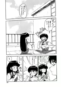 Page 61 of Memories - preview thumbnail
