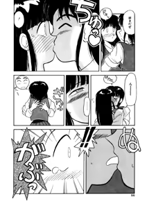 Page 64 of Memories - preview thumbnail