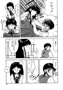 Page 65 of Memories - preview thumbnail