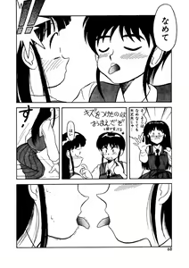 Page 66 of Memories - preview thumbnail