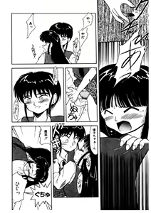 Page 70 of Memories - preview thumbnail