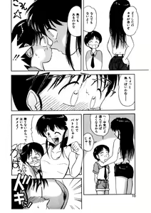Page 7 of Memories - preview thumbnail