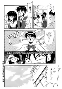 Page 72 of Memories - preview thumbnail