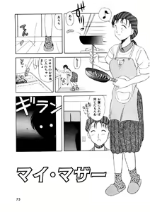 Page 73 of Memories - preview thumbnail