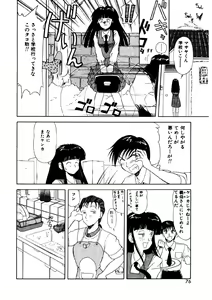Page 74 of Memories - preview thumbnail