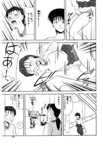 Page 77 of Memories - preview thumbnail