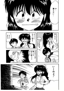 Page 8 of Memories - preview thumbnail