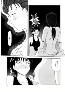Page 81 of Memories - preview thumbnail