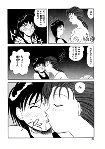 Page 82 of Memories - preview thumbnail