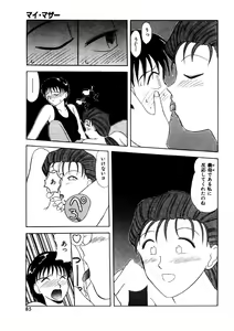 Page 83 of Memories - preview thumbnail