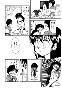 Page 9 of Memories - preview thumbnail