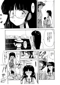 Page 93 of Memories - preview thumbnail