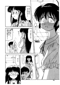 Page 94 of Memories - preview thumbnail