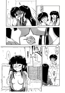 Page 99 of Memories - preview thumbnail