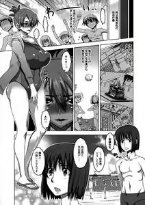Page 29 of Chichiniku no Rakuin Bakunyuu ni kizamareta Etsuraku - preview thumbnail