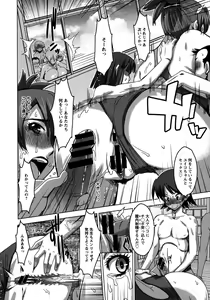 Page 36 of Chichiniku no Rakuin Bakunyuu ni kizamareta Etsuraku - preview thumbnail