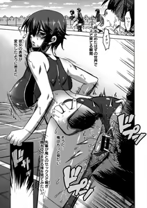 Page 49 of Chichiniku no Rakuin Bakunyuu ni kizamareta Etsuraku - preview thumbnail