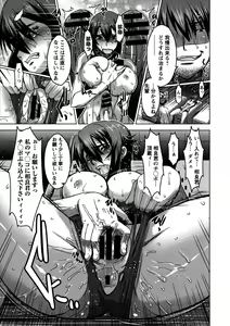 Page 61 of Chichiniku no Rakuin Bakunyuu ni kizamareta Etsuraku - preview thumbnail