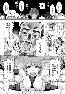Page 142 of Botebara Gangu - preview thumbnail