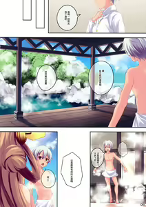 Page 8 of KONGO BLITZ TACTICS - preview thumbnail