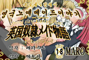 人妻XX儀式 IN UK first — hentai manga cover on Fhentai