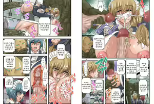Page 5 of 人妻XX儀式 IN UK Second - preview thumbnail