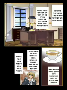Page 9 of 人妻XX儀式 IN UK prologue - preview thumbnail