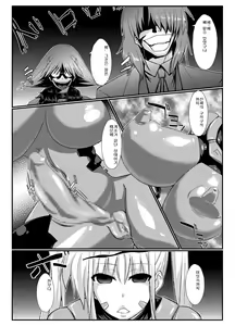 Page 23 of Fake - preview thumbnail