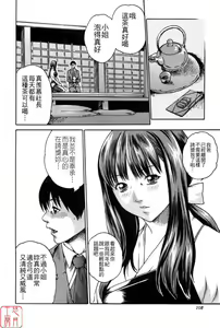 Page 102 of SPORTS HIGH! - preview thumbnail