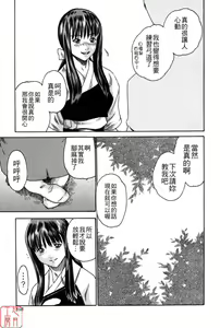 Page 103 of SPORTS HIGH! - preview thumbnail