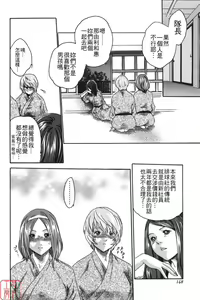 Page 148 of SPORTS HIGH! - preview thumbnail
