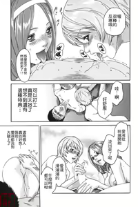 Page 153 of SPORTS HIGH! - preview thumbnail