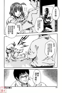Page 186 of SPORTS HIGH! - preview thumbnail