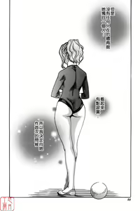 Page 28 of SPORTS HIGH! - preview thumbnail