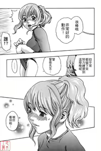 Page 29 of SPORTS HIGH! - preview thumbnail