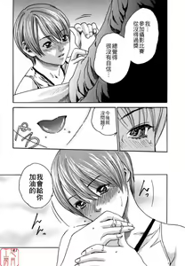 Page 61 of SPORTS HIGH! - preview thumbnail