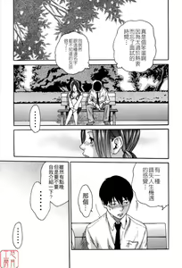 Page 93 of SPORTS HIGH! - preview thumbnail