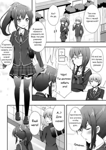 Page 2 of Double Debut - preview thumbnail