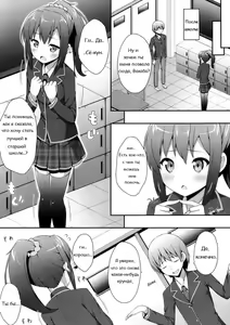 Page 6 of Double Debut - preview thumbnail