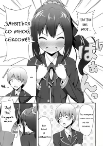 Page 7 of Double Debut - preview thumbnail