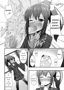 Page 10 of Double Debut - preview thumbnail