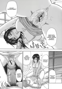 Page 19 of Precious Only - preview thumbnail